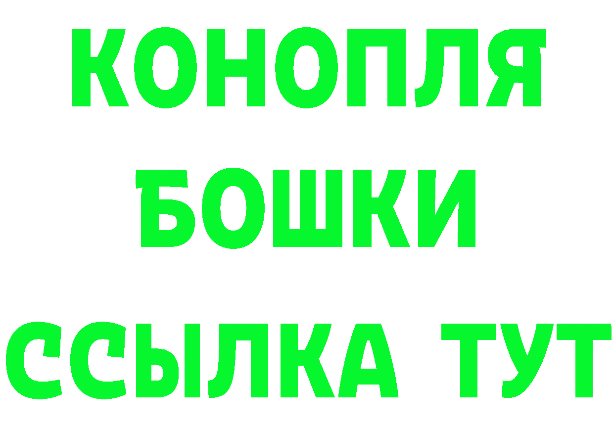 БУТИРАТ GHB как зайти это MEGA Бирск